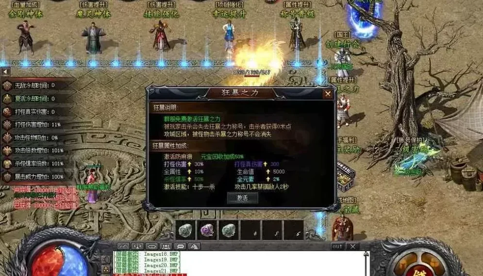 《金刚虚幻神体》实机截图:寻墓地图中的怪物与掉落,产出线按地图分层