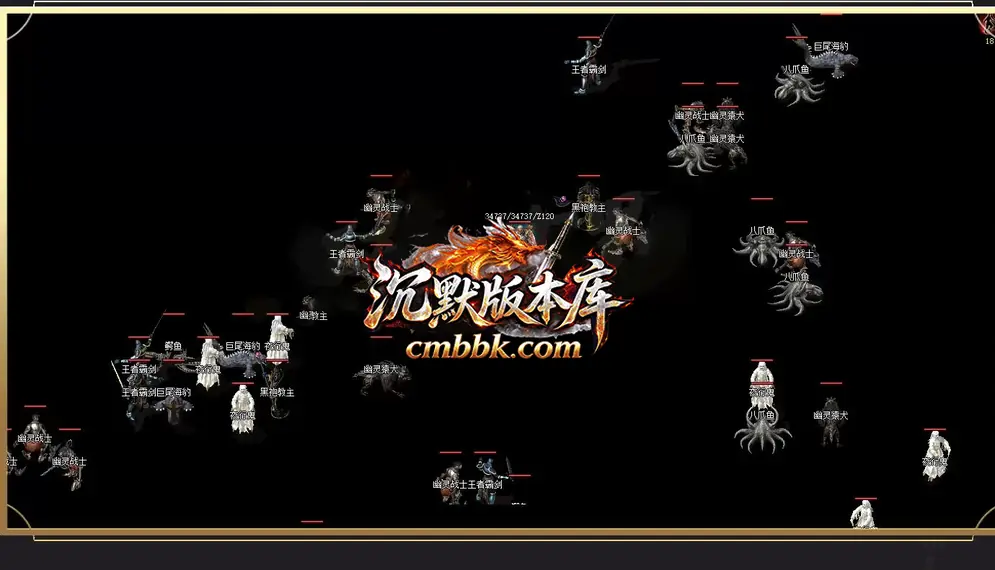 蚩尤沉默第二季三职业 游戏实拍 4