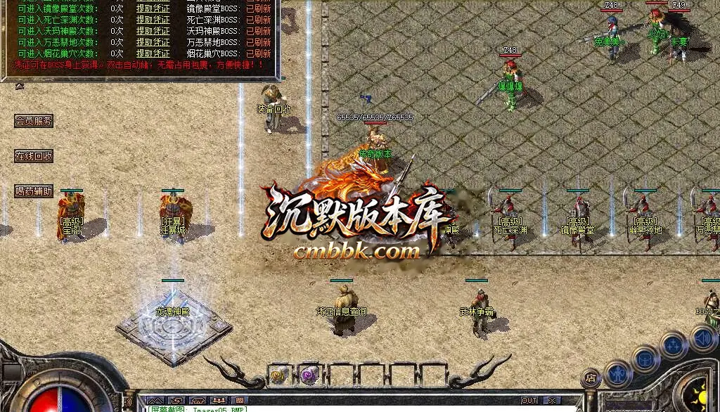 1.76初心原始传奇小极品+9 游戏实拍 10