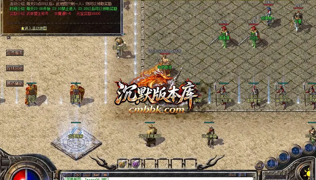 1.76初心原始传奇小极品+9 游戏实拍 11