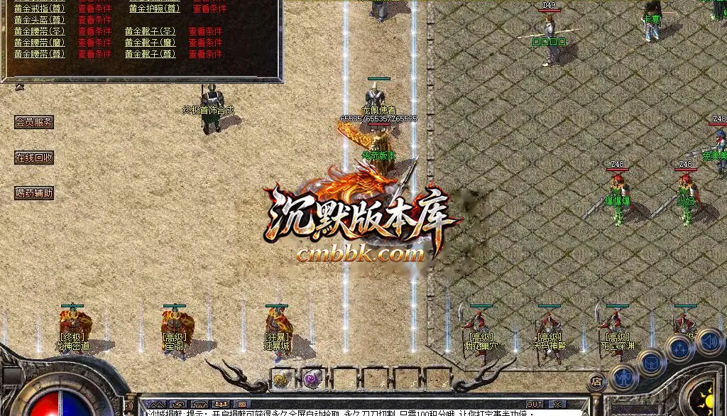 1.76初心原始传奇小极品+9 游戏实拍 12