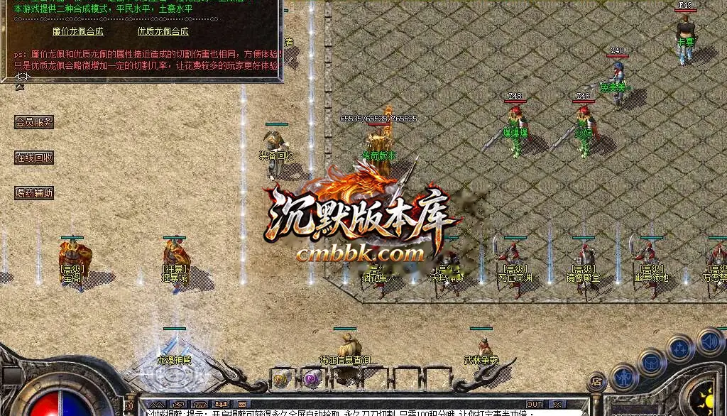 1.76初心原始传奇小极品+9 游戏实拍 14