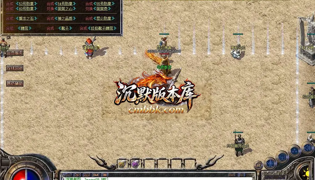 1.76初心原始传奇小极品+9 游戏实拍 15