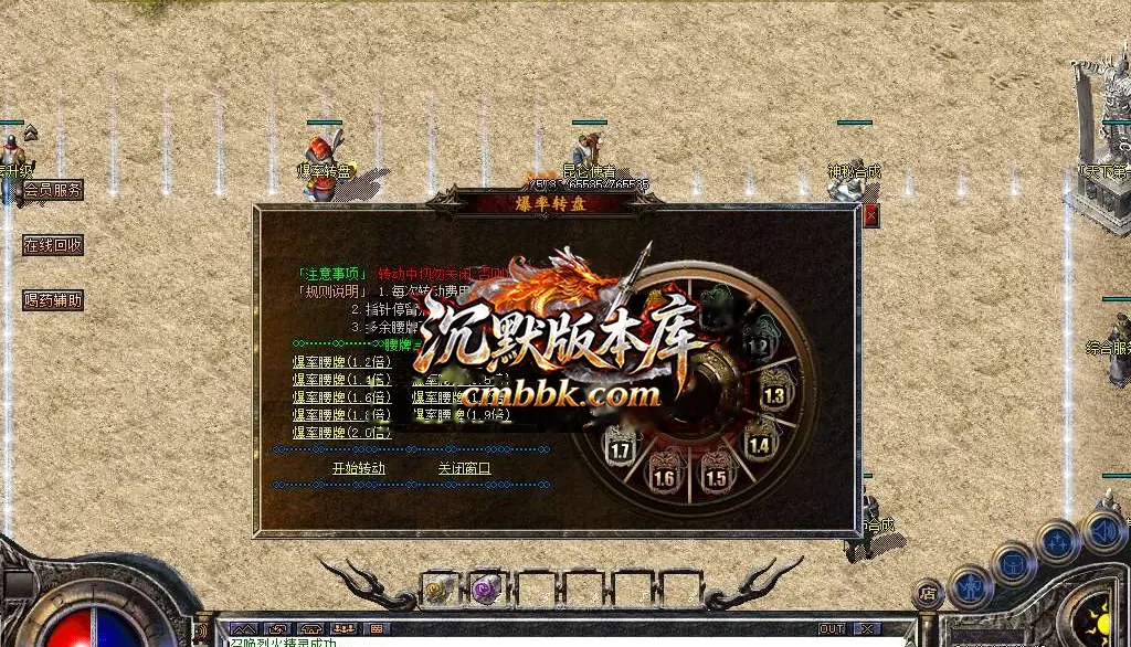 1.76初心原始传奇小极品+9 游戏实拍 18