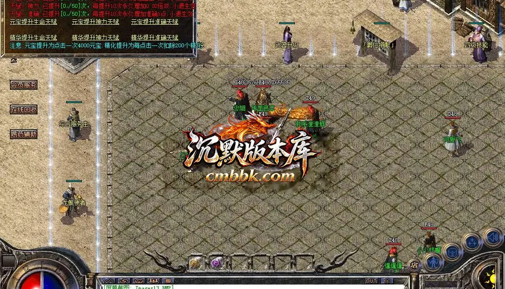 1.76初心原始传奇小极品+9 游戏实拍 19