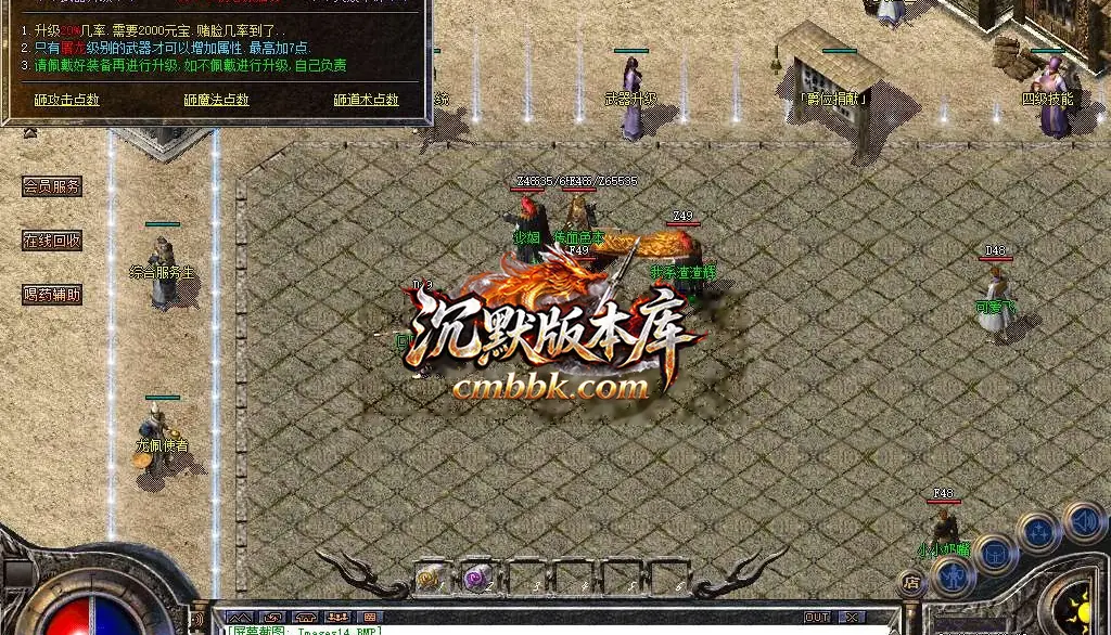 1.76初心原始传奇小极品+9 游戏实拍 20