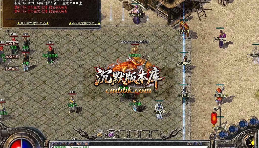 1.76初心原始传奇小极品+9 游戏实拍 23