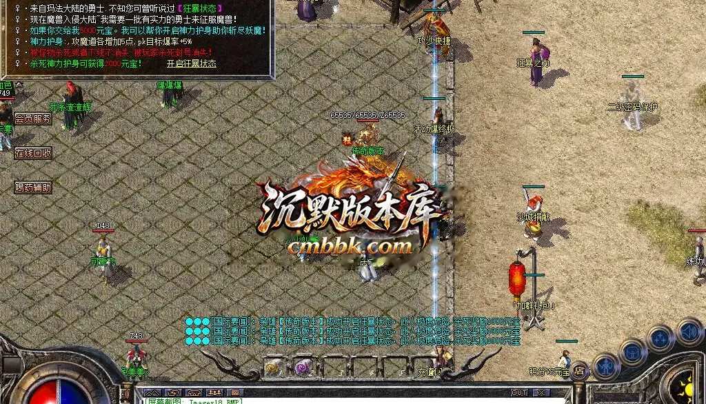 1.76初心原始传奇小极品+9 游戏实拍 25