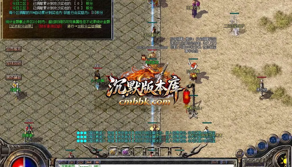 1.76初心原始传奇小极品+9 游戏实拍 27