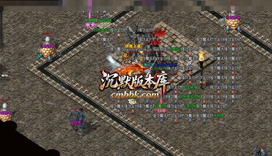 1.76传说复古金币小极品三职业 游戏实拍 2