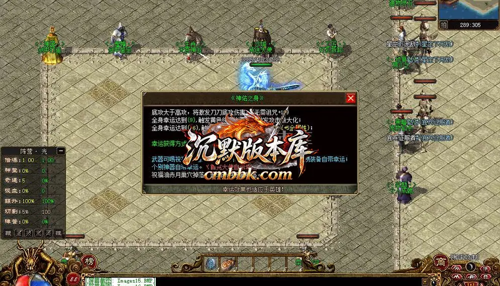 传说之勇士之血暗黑专属单职业 游戏实拍 17