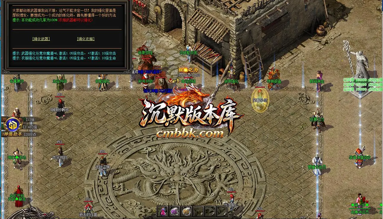 1.85帝霸复古元素三职业 游戏实拍 11