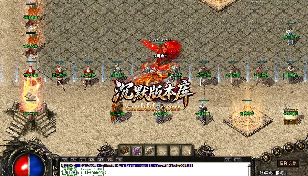 1.76帝王传奇复古三职业 游戏实拍 11