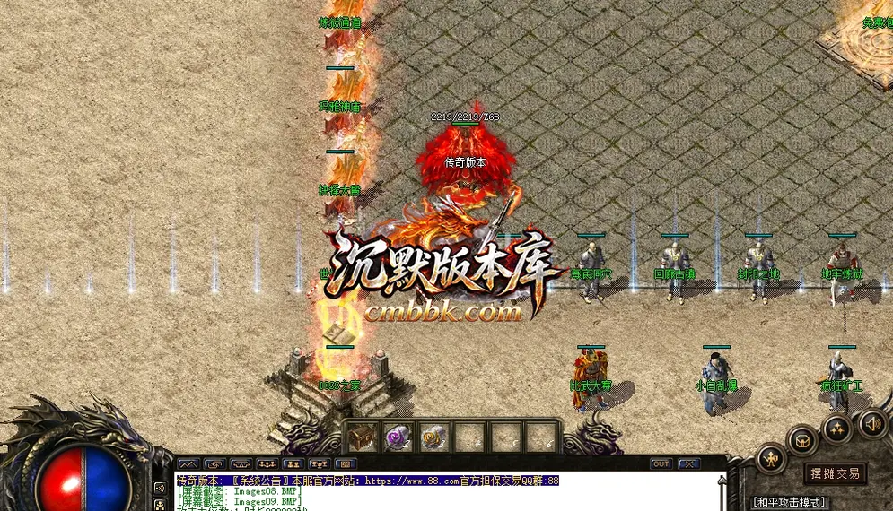 1.76帝王传奇复古三职业 游戏实拍 12