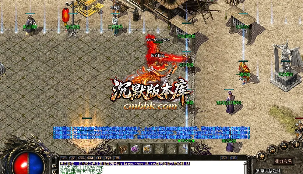 1.76帝王传奇复古三职业 游戏实拍 15