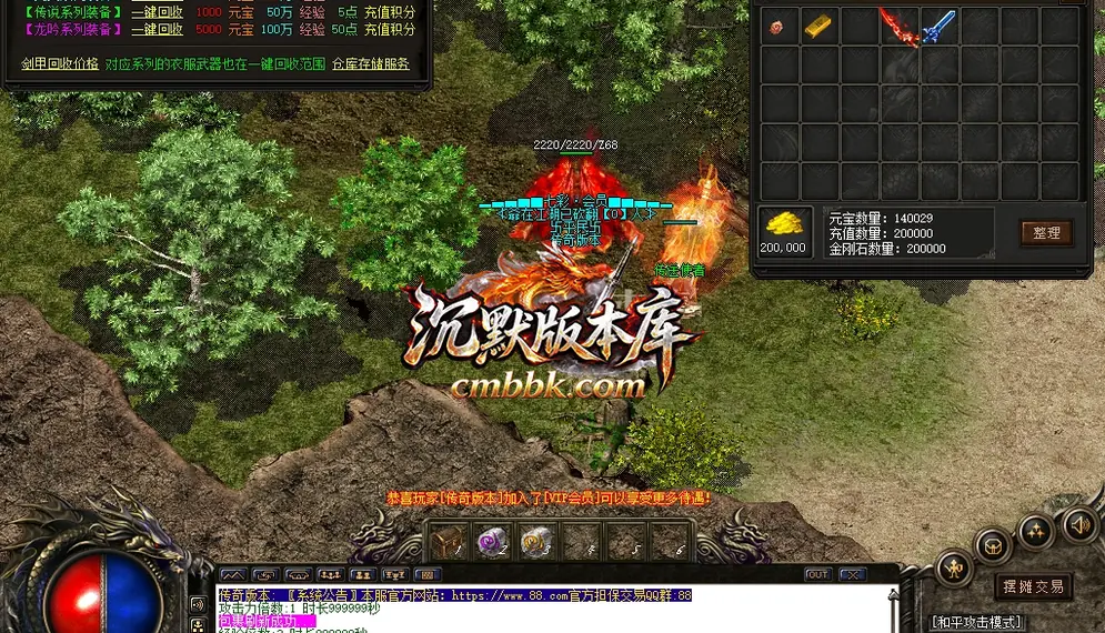 1.76帝王传奇复古三职业 游戏实拍 21