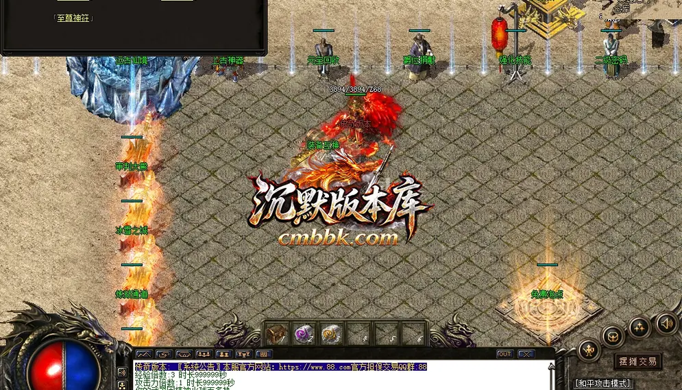 1.76帝王传奇复古三职业 游戏实拍 31