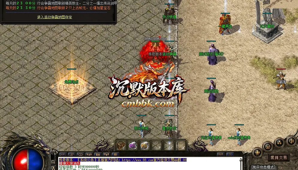 1.76帝王传奇复古三职业 游戏实拍 36