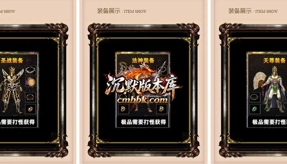 仿韩版小极品+7 游戏实拍 1