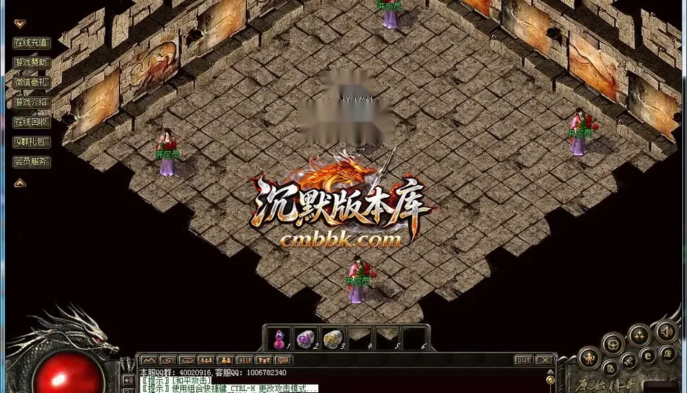 仿韩版小极品+7 游戏实拍 2