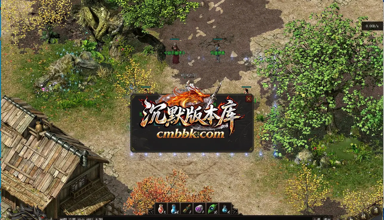 风华传奇复古暗黑三职业 游戏实拍 5