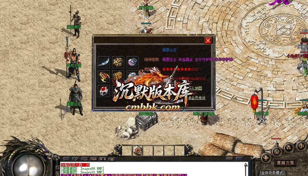 古墓沉默铭文镶嵌复古小极品 游戏实拍 10