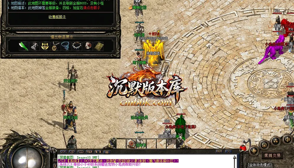 古墓沉默铭文镶嵌复古小极品 游戏实拍 12