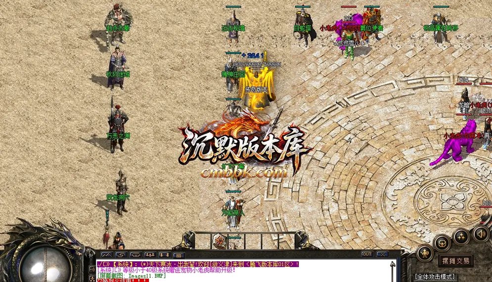 古墓沉默铭文镶嵌复古小极品 游戏实拍 13