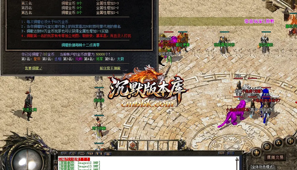 古墓沉默铭文镶嵌复古小极品 游戏实拍 14