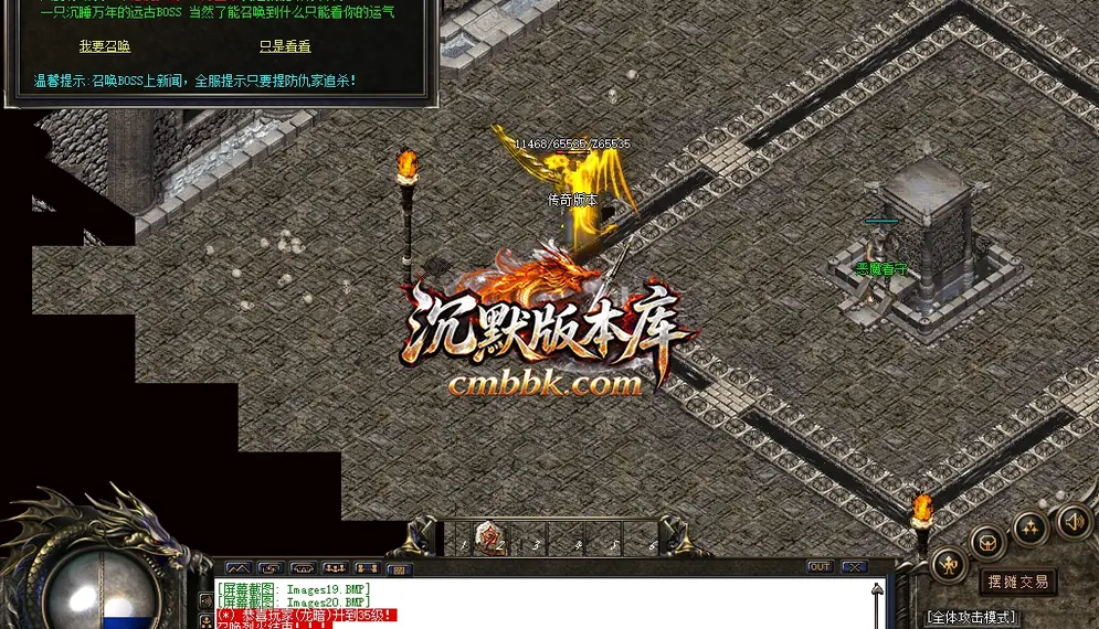 古墓沉默铭文镶嵌复古小极品 游戏实拍 19