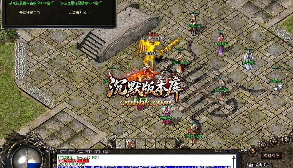 古墓沉默铭文镶嵌复古小极品 游戏实拍 24