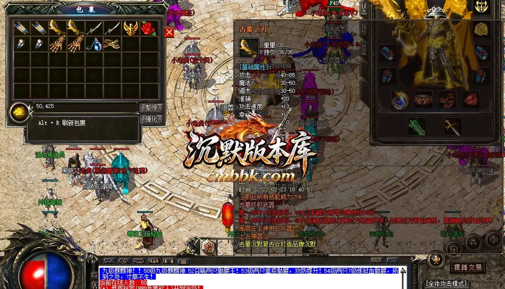 古墓沉默铭文镶嵌复古小极品 游戏实拍 30