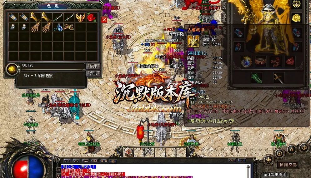 古墓沉默铭文镶嵌复古小极品 游戏实拍 31