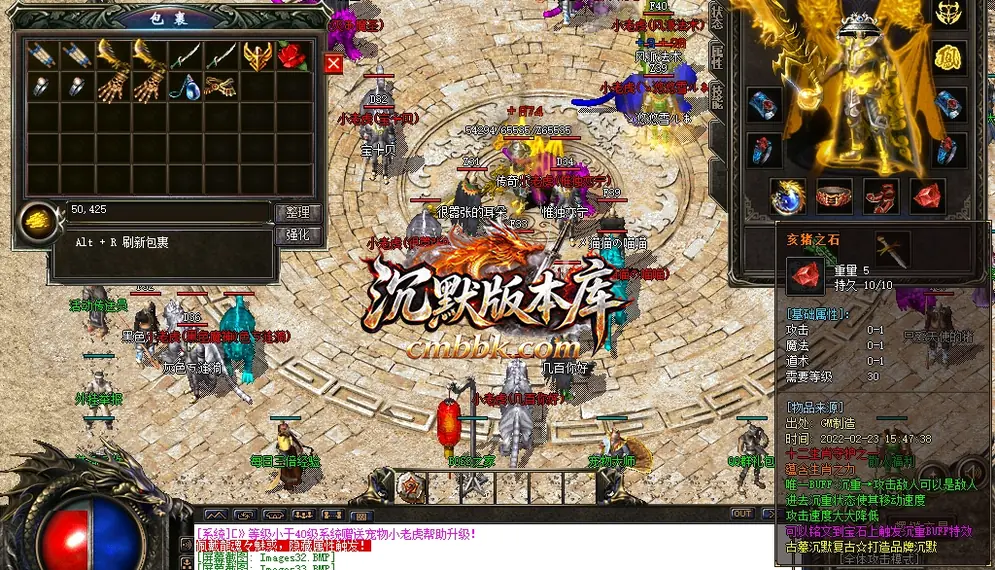 古墓沉默铭文镶嵌复古小极品 游戏实拍 34