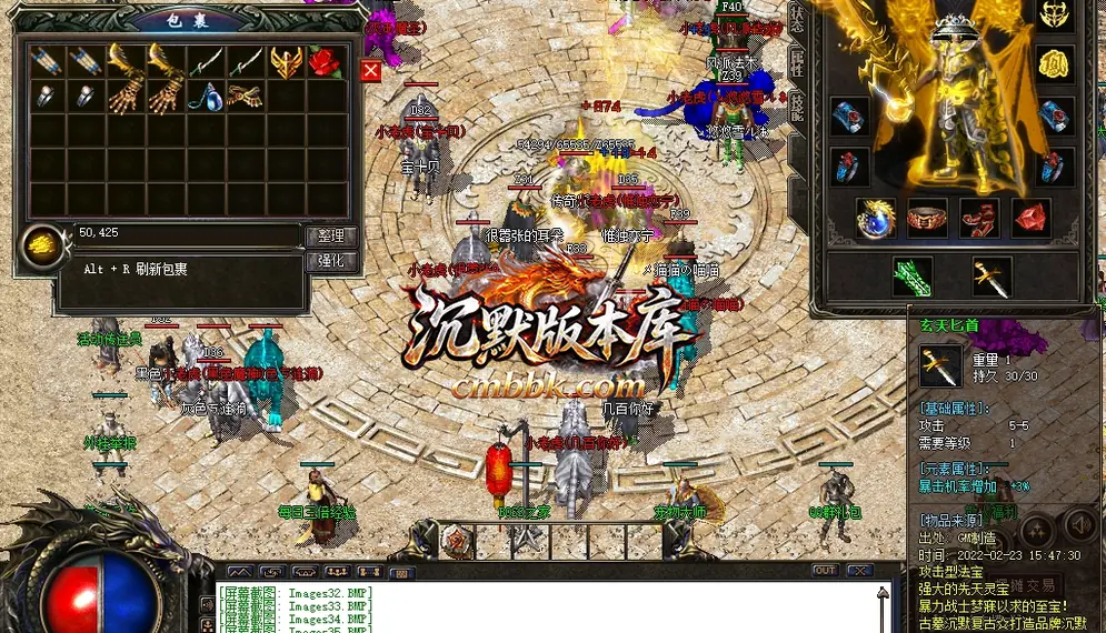 古墓沉默铭文镶嵌复古小极品 游戏实拍 35