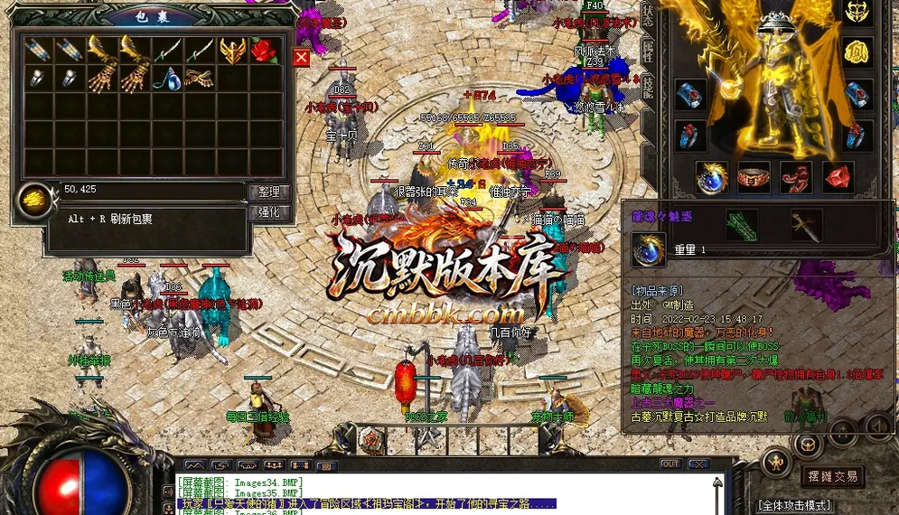 古墓沉默铭文镶嵌复古小极品 游戏实拍 37