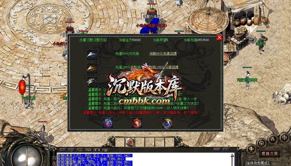 古墓沉默铭文镶嵌复古小极品 游戏实拍 5