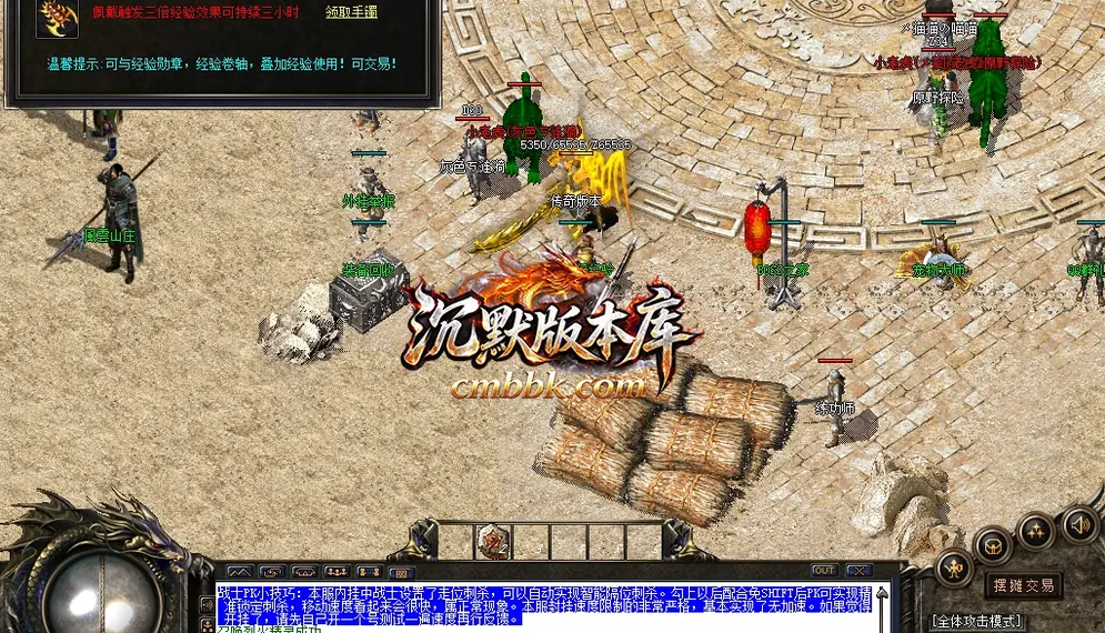 古墓沉默铭文镶嵌复古小极品 游戏实拍 7