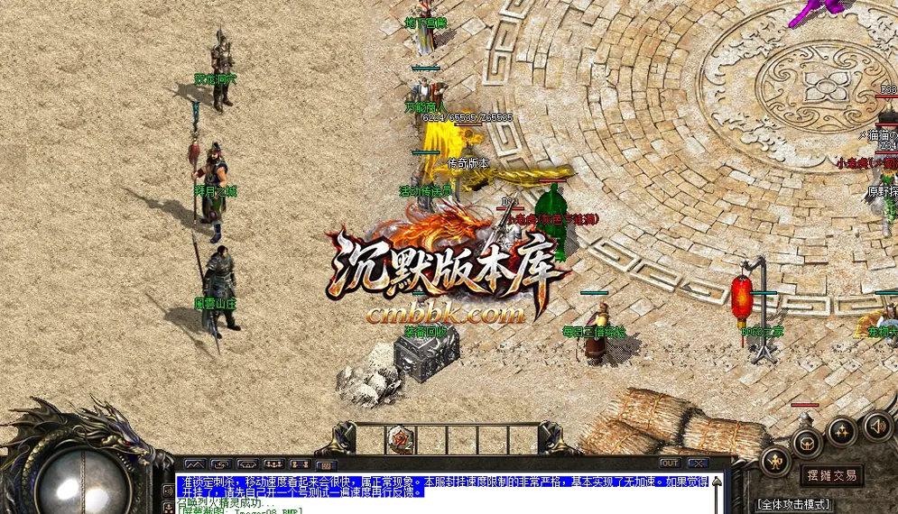 古墓沉默铭文镶嵌复古小极品 游戏实拍 8
