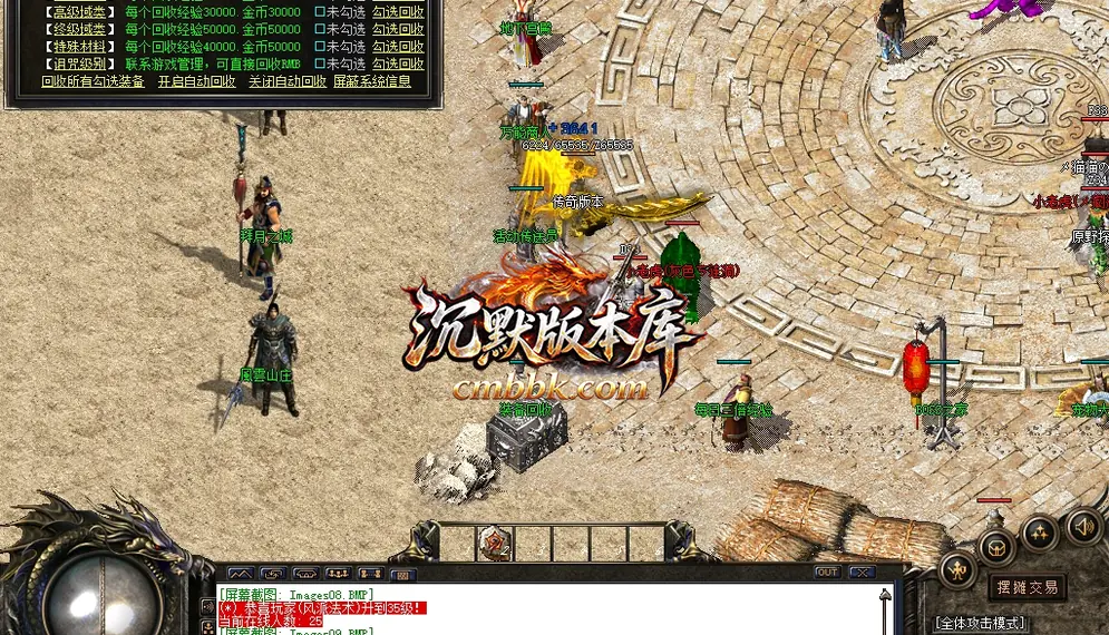 古墓沉默铭文镶嵌复古小极品 游戏实拍 9