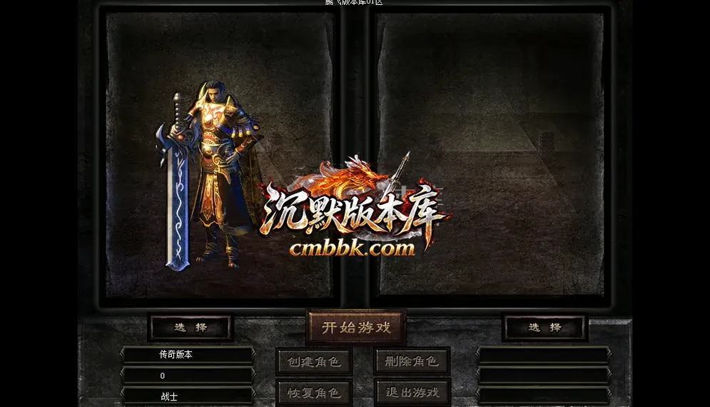 古墓沉默三职业 游戏实拍 1