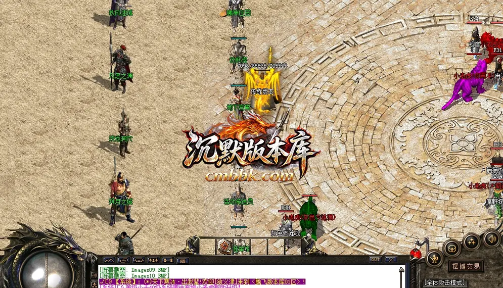 古墓沉默三职业 游戏实拍 11