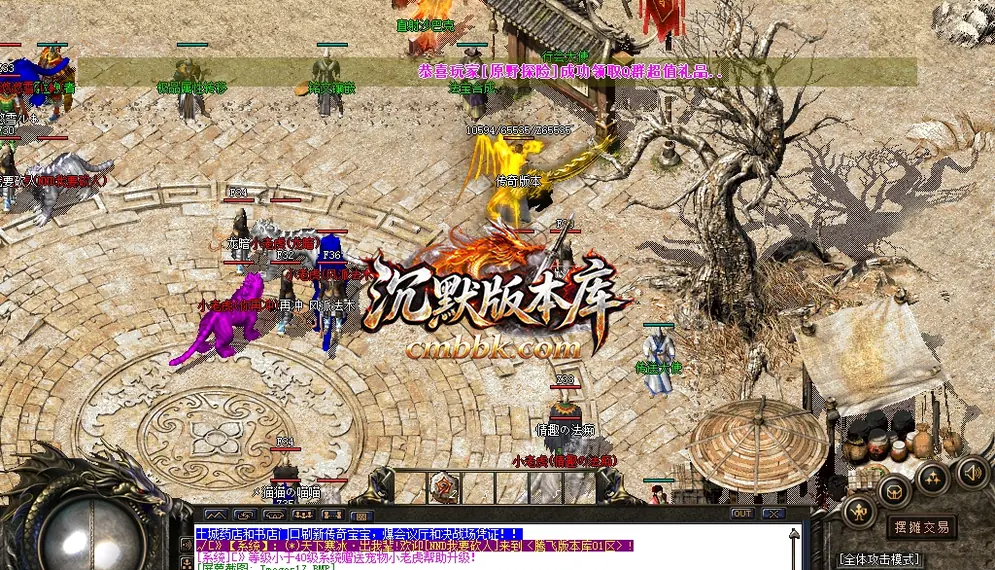 古墓沉默三职业 游戏实拍 18
