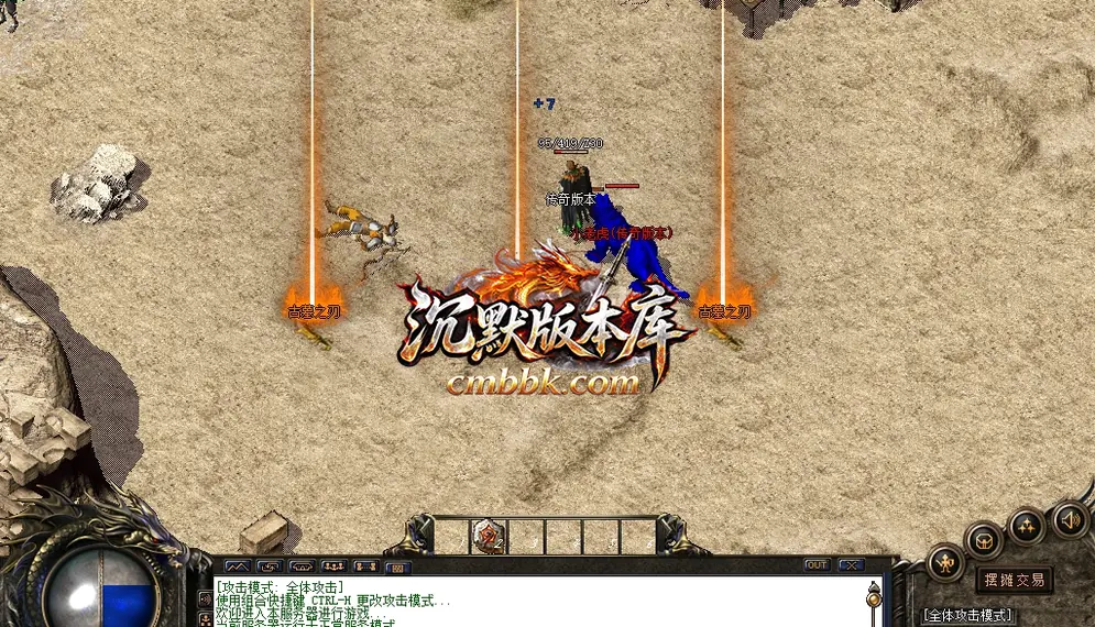 古墓沉默三职业 游戏实拍 2