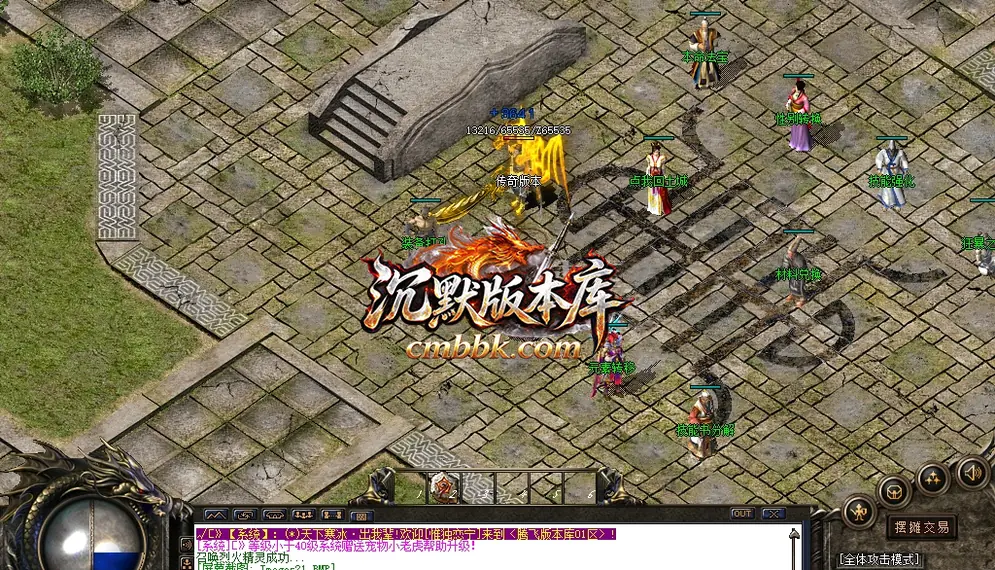 古墓沉默三职业 游戏实拍 20