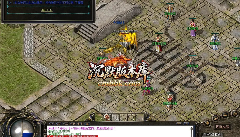 古墓沉默三职业 游戏实拍 21