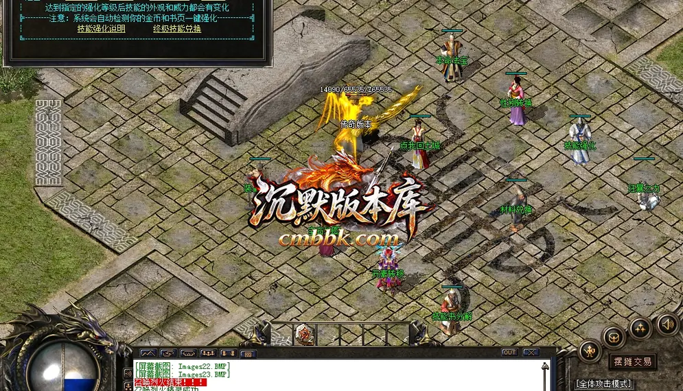古墓沉默三职业 游戏实拍 23