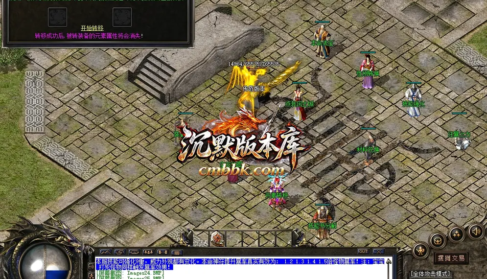 古墓沉默三职业 游戏实拍 27