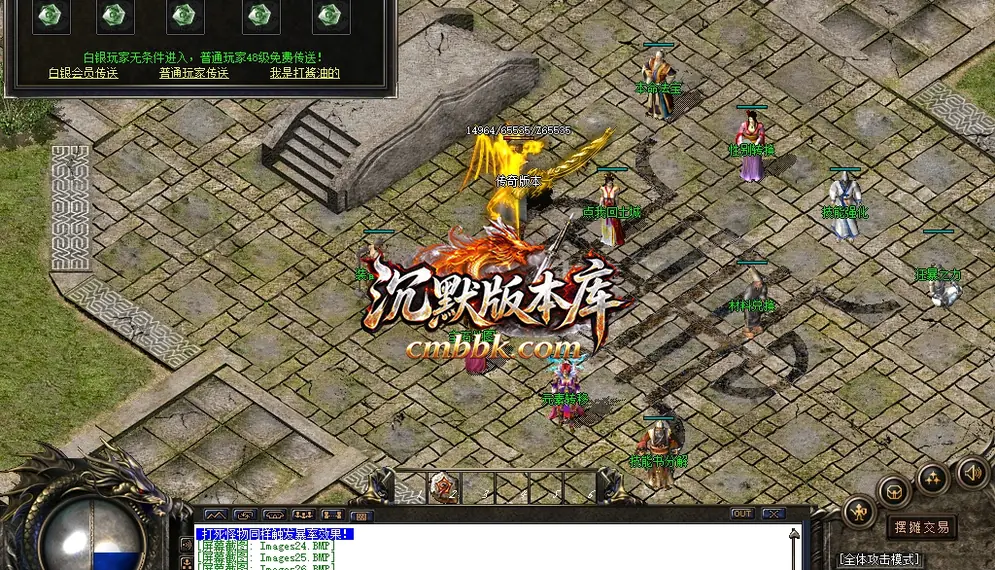 古墓沉默三职业 游戏实拍 28
