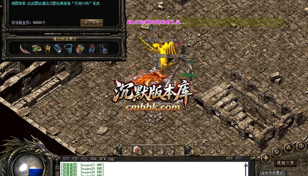 古墓沉默三职业 游戏实拍 29